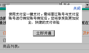 QQ截图20150507110902.gif