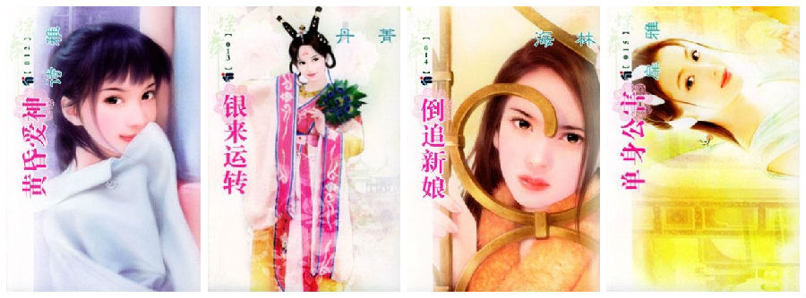 蝶舞3.jpg
