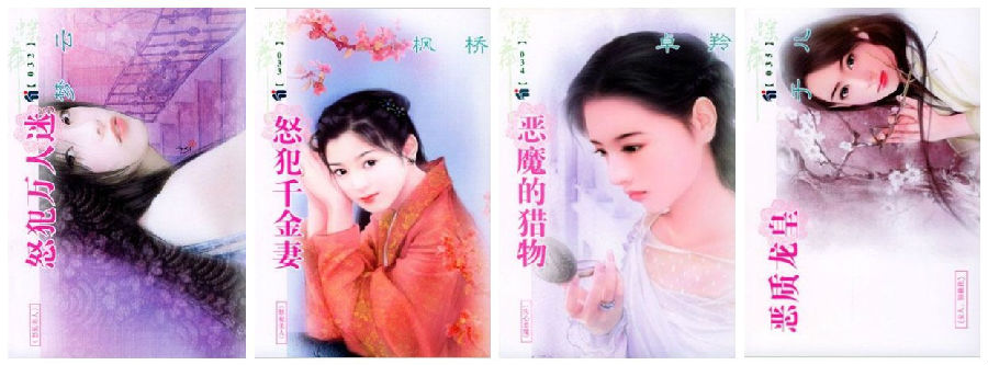 蝶舞8.jpg