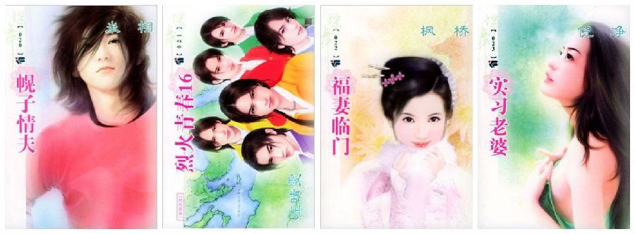 蝶舞5.jpg