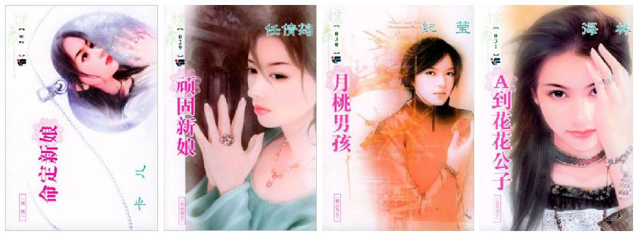 蝶舞7.jpg