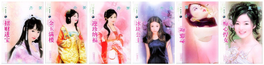 蝶舞11.jpg