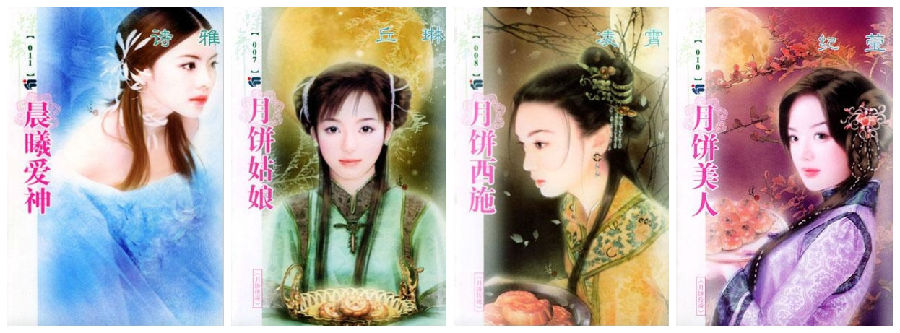蝶舞2.jpg